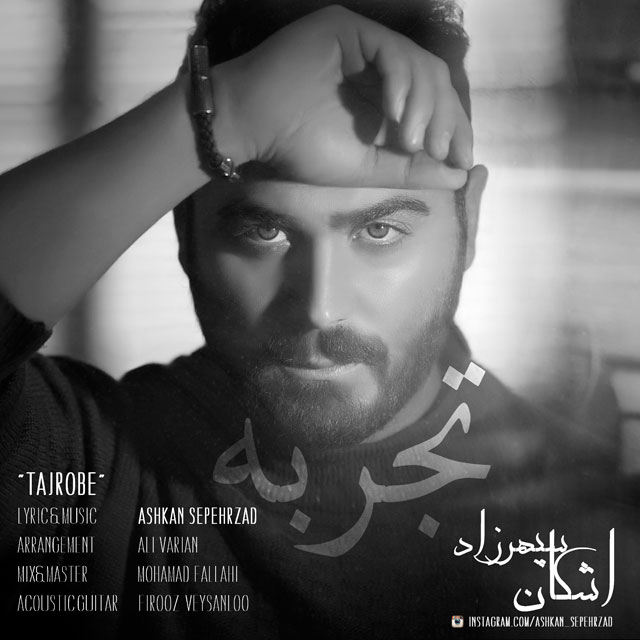 ashkan abbasi aroose naz